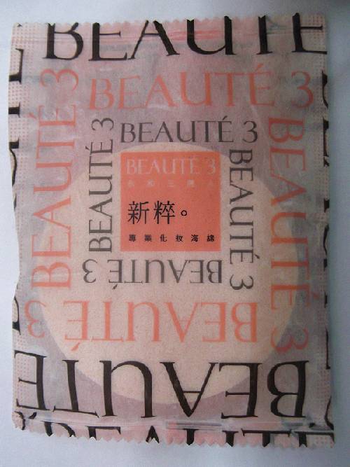 BEAUTÉ 3永和三美人新粹專業化妝海綿